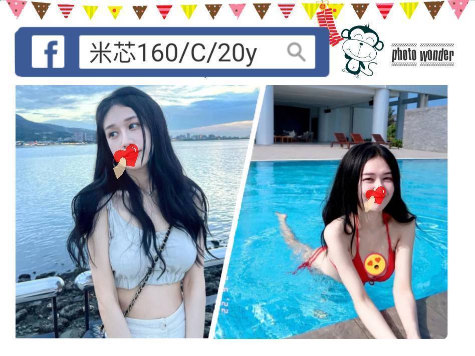 海薇 嘉義 小模 28|38F